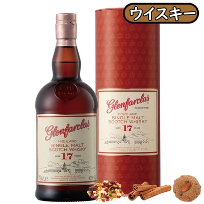 グレンファークラス105」グレンファークラス/スコットランド 