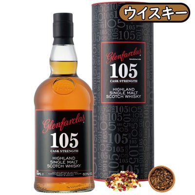グレンファークラス15年」グレンファークラス/スコットランド 