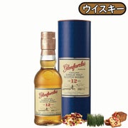 グレンファークラス12年」グレンファークラス/スコットランド 