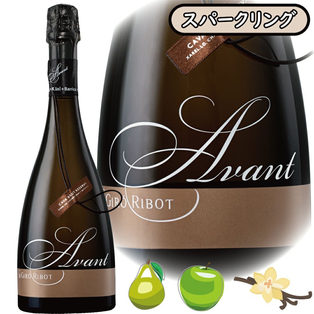 【24時間以内発送】アルマンド パブロオリジナルパープル リシュリンクボトル アバン・ブリュット・レセルバ」ジロ・リボ/スペイン/D.O.カバ
