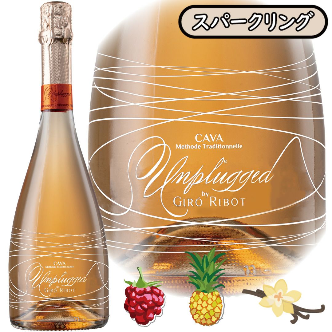 グレンファークラス25年」グレンファークラス/スコットランド