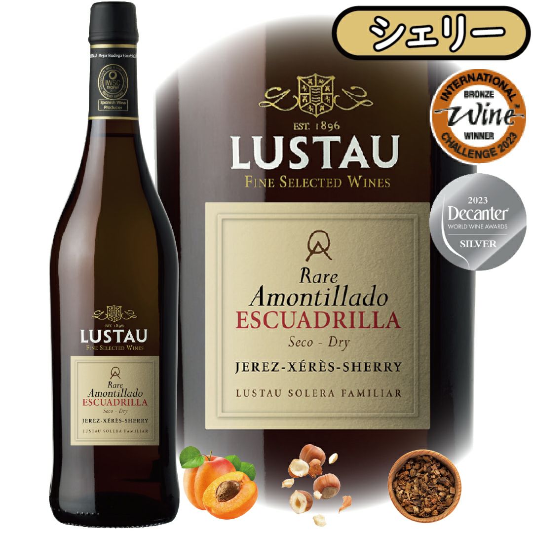 アモンティリャード