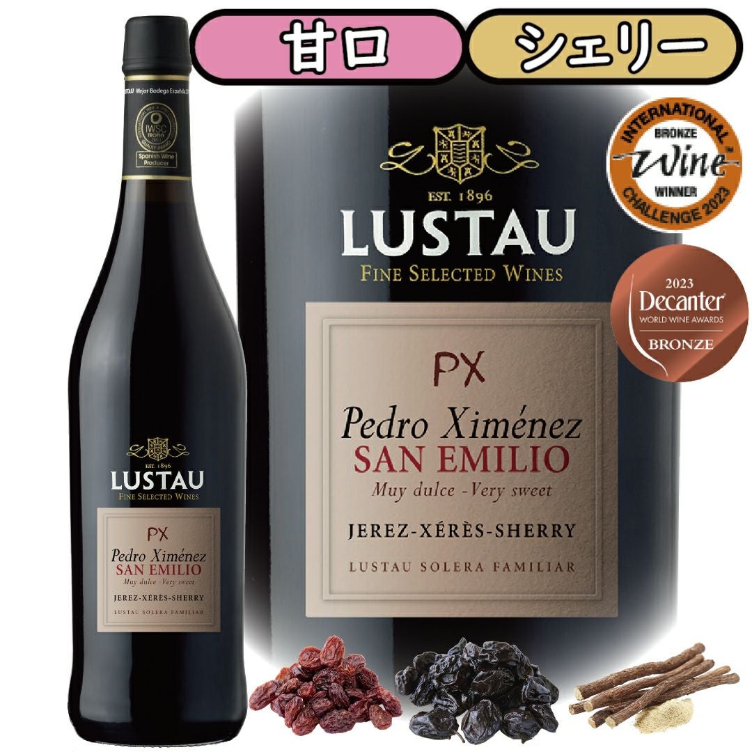 ペドロ・ヒメネス