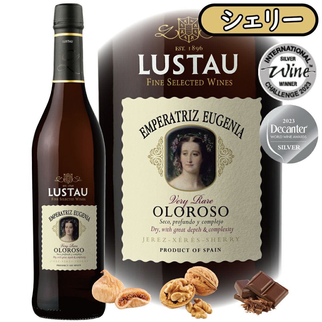 Lepanto12年ソレラグランレゼルバ 36% 700ml ブランデー Amazon.co.jp: レパント・ソレラ・グラン・レセルバ [ ブランデー