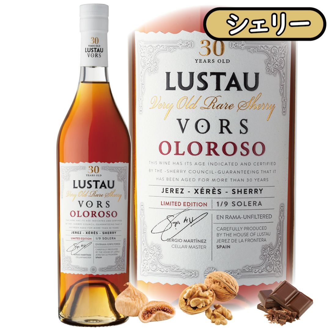 オロロソVORS」ルスタウ/スペイン/シェリー/500ml/1本 | Million