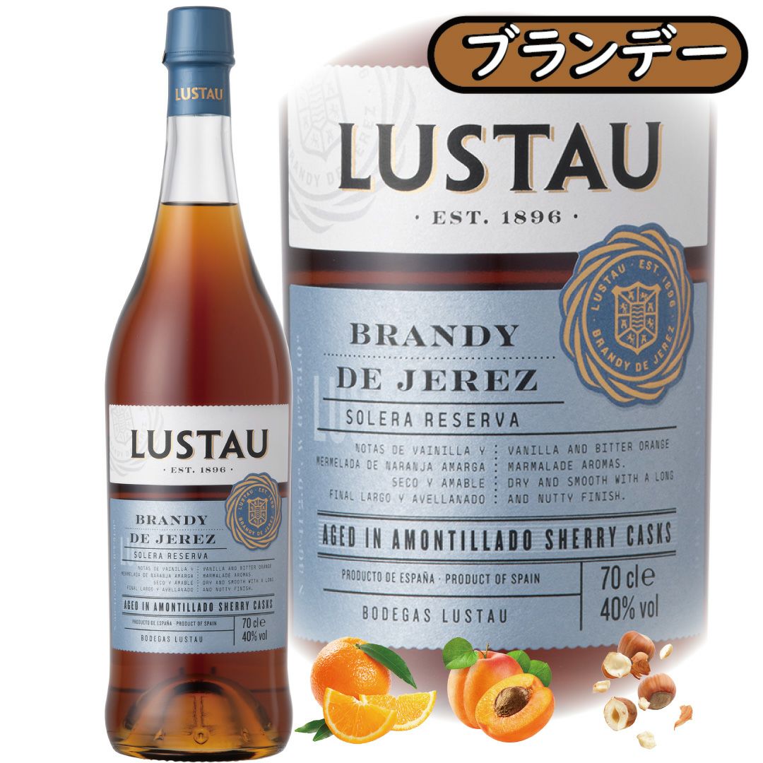 グレンファークラスファミリーカスク1977」グレンファークラス