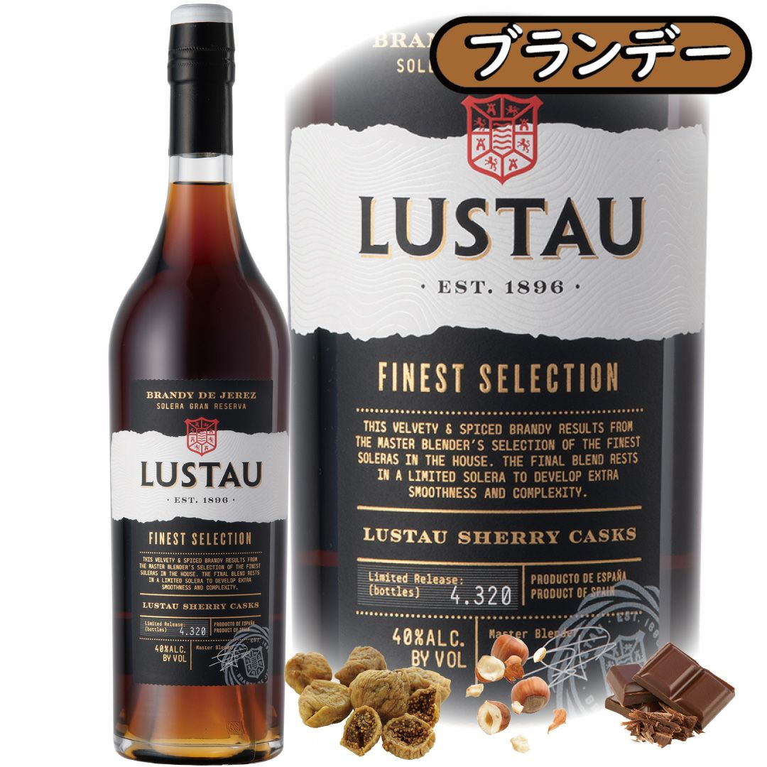 Lepanto12年ソレラグランレゼルバ 36% 700ml ブランデー Amazon.co.jp: レパント・ソレラ・グラン・レセルバ [ ブランデー
