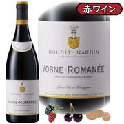 ヴォーヌ・ロマネ2019」ドゥデ・ノーダン/フランス/ブルゴーニュ/AOC 