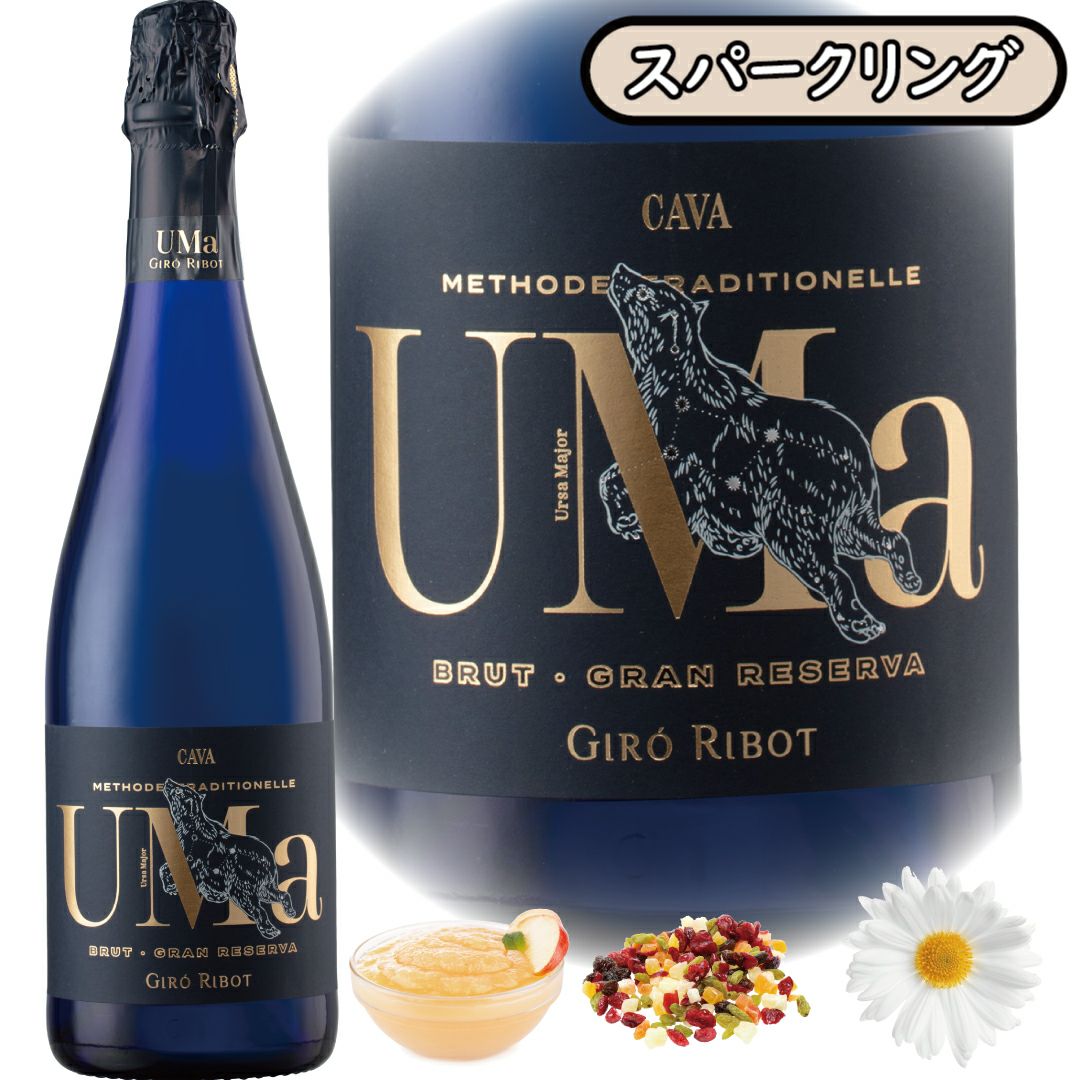 Ursa Major=スペイン語のおおぐま座から、エチケットにも星座を用いたカバ