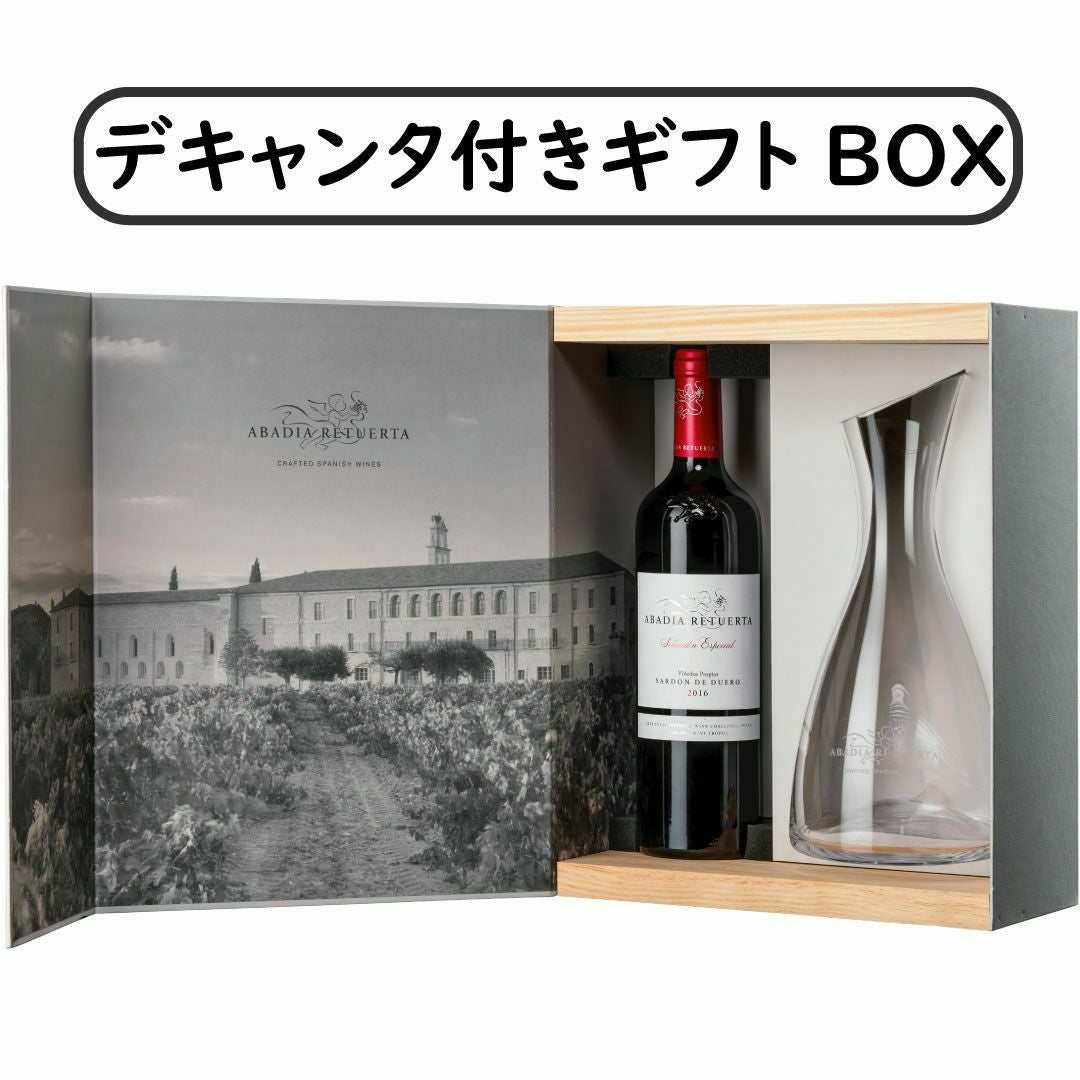 おすすめ】アバディア・レトゥエルタ | Million Cellar(ミリオンセラー