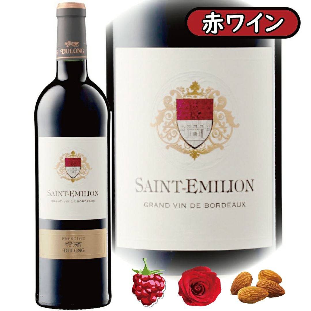 モンターニュサンテミリオン. ブルゴーニュなど　赤4本白1本　750ml CH カノン ラフォレ モンターニュ サン テミリオン [2022] 750ml