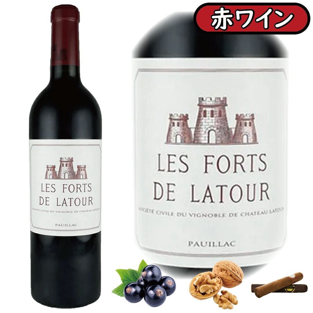 レ フォール ド ラトゥール 1974年 赤ワイン レフォールドラトゥール | お酒買取専門店JOYLAB｜高価買取・全国店舗展開