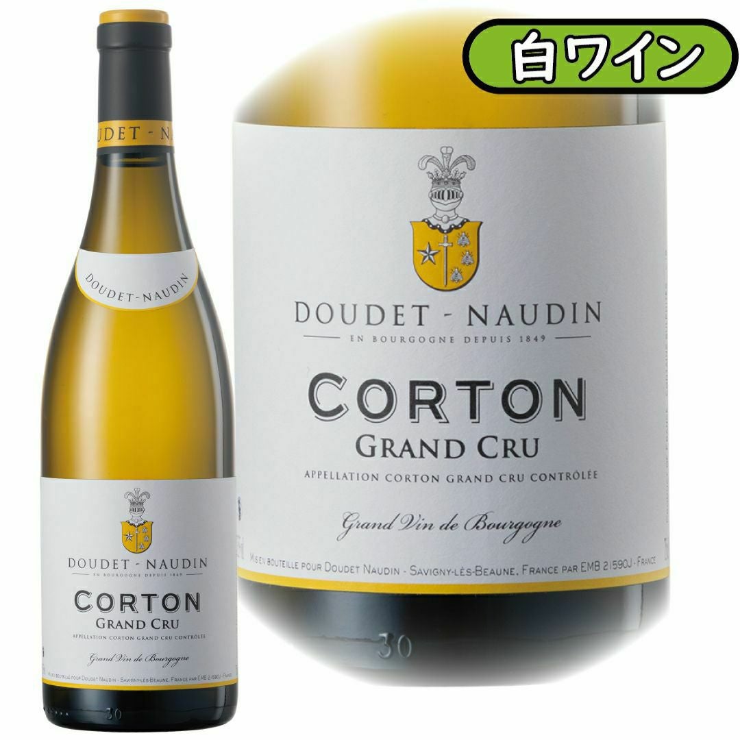 コルトン・グランクリュ・ブラン2018」ドゥデ・ノーダン/フランス