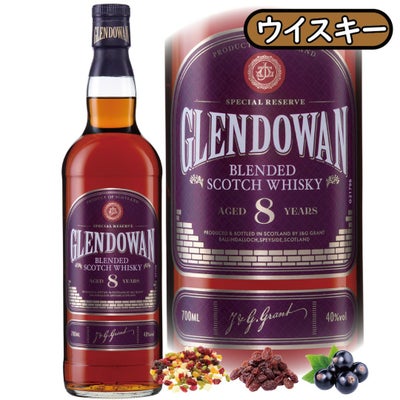 日本限定品「グレンドーワン8年」J&Gグラント社/スコットランド/ブレン 